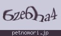 確認キーワード