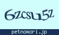 確認キーワード