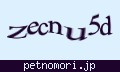 確認キーワード