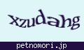 確認キーワード