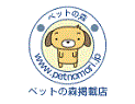 ペットスペースぎょえん(ペットスペースギョエン)のロゴ画像